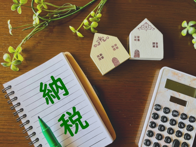 キャッシュレス納付